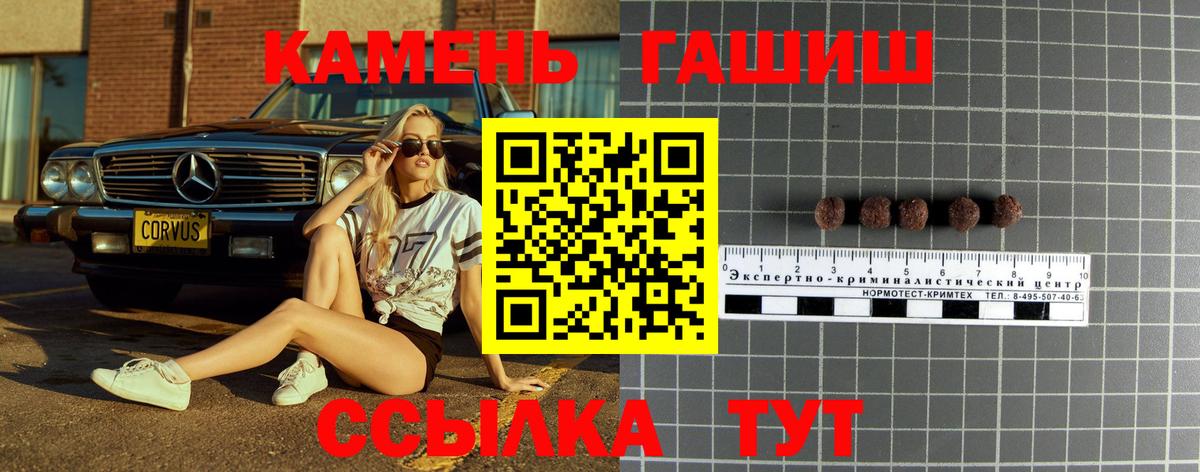 ГАШ Cannabis Ступино
