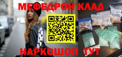 альфа пвп Изобильный