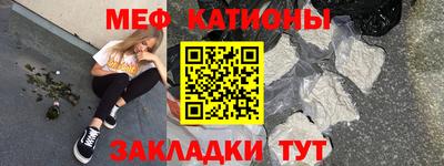 эйфоретик Ипатово