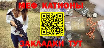эйфоретик Ипатово