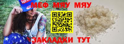 эйфоретик Ипатово