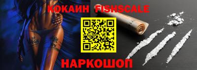 эйфоретик Ипатово