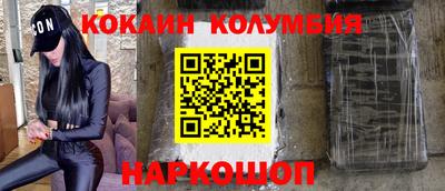 синтетический гашиш Ирбит