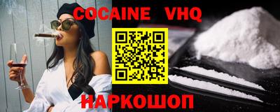 синтетический гашиш Ирбит