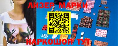 синтетический гашиш Ирбит