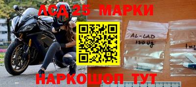 синтетический гашиш Ирбит