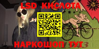 эйфоретик Ипатово