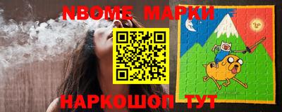 эйфоретик Ипатово