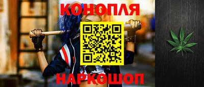 синтетический гашиш Ирбит