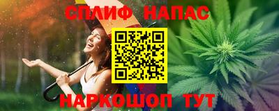 эйфоретик Ипатово