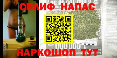 альфа пвп Изобильный