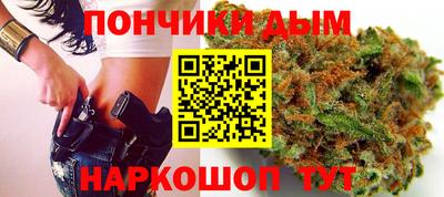 эйфоретик Ипатово