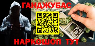 эйфоретик Ипатово