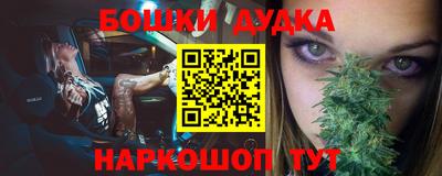 эйфоретик Ипатово