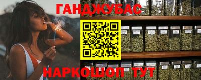 синтетический гашиш Ирбит