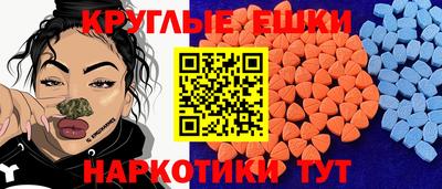 синтетический гашиш Ирбит