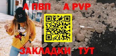 эйфоретик Ипатово