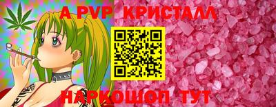 альфа пвп Изобильный