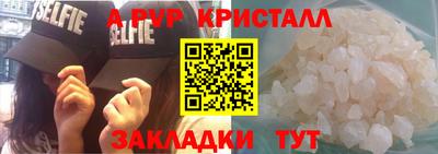 синтетический гашиш Ирбит