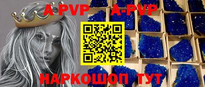 эйфоретик Ипатово