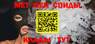 альфа пвп Изобильный