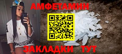 синтетический гашиш Ирбит