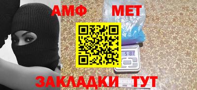 эйфоретик Ипатово
