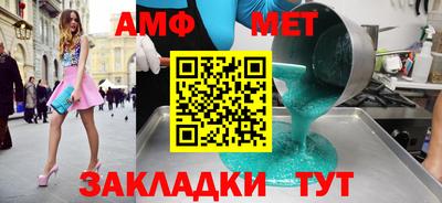 эйфоретик Ипатово