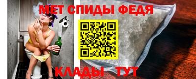 альфа пвп Изобильный