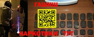 синтетический гашиш Ирбит