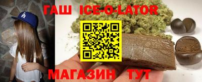 синтетический гашиш Ирбит