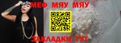 эйфоретик Ипатово