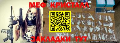 эйфоретик Ипатово