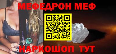 альфа пвп Изобильный