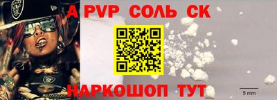 эйфоретик Ипатово