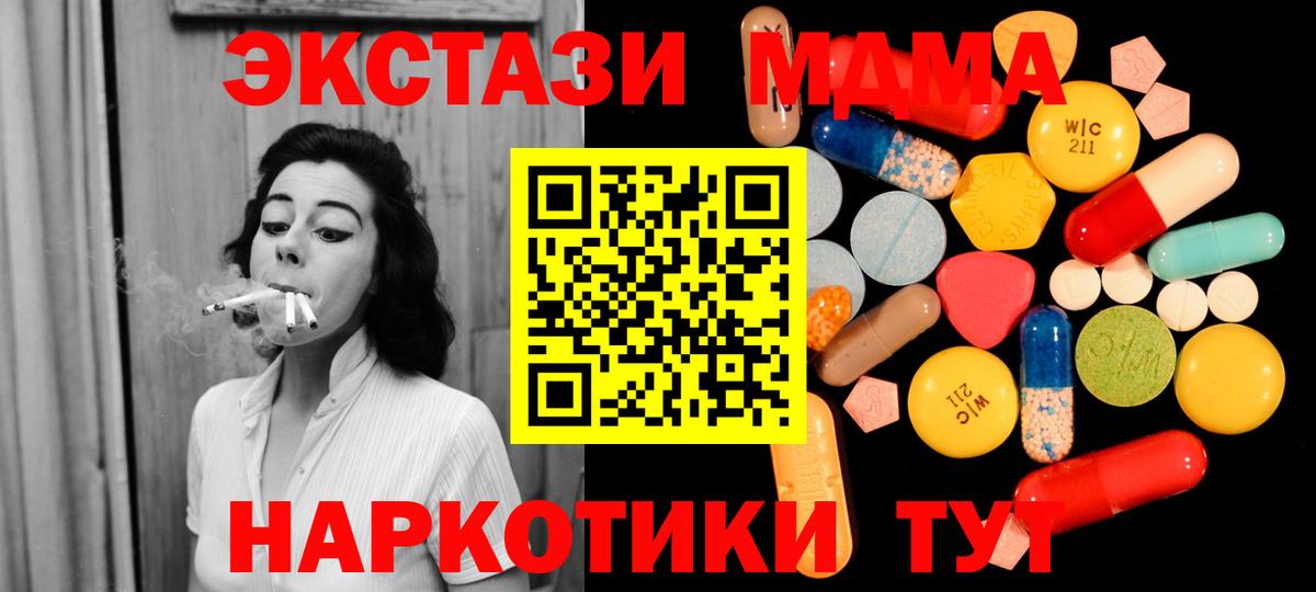 MDMA VHQ Ступино