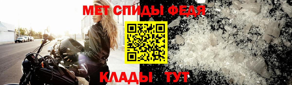 Ступино  Метамфетамин мет  Метамфетамин мет  Вход с VPN 