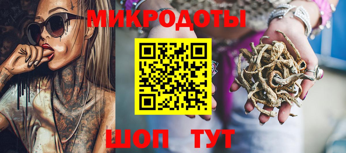 Псилоцибиновые грибы Psilocybe  Вход с VPN  купить закладку  Ступино 